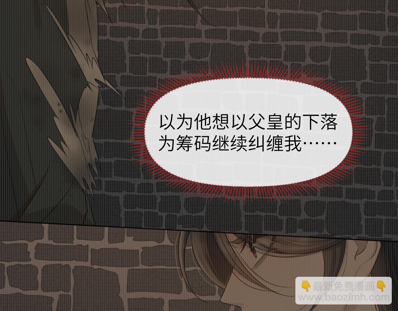 第77话 真相(1/3)-第78话