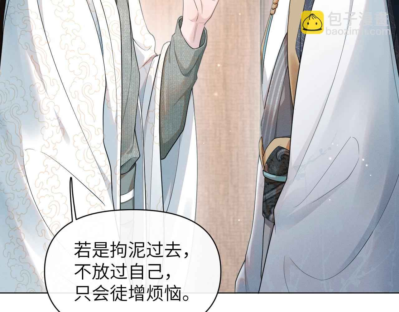 第77话 真相(1/3)-第78话