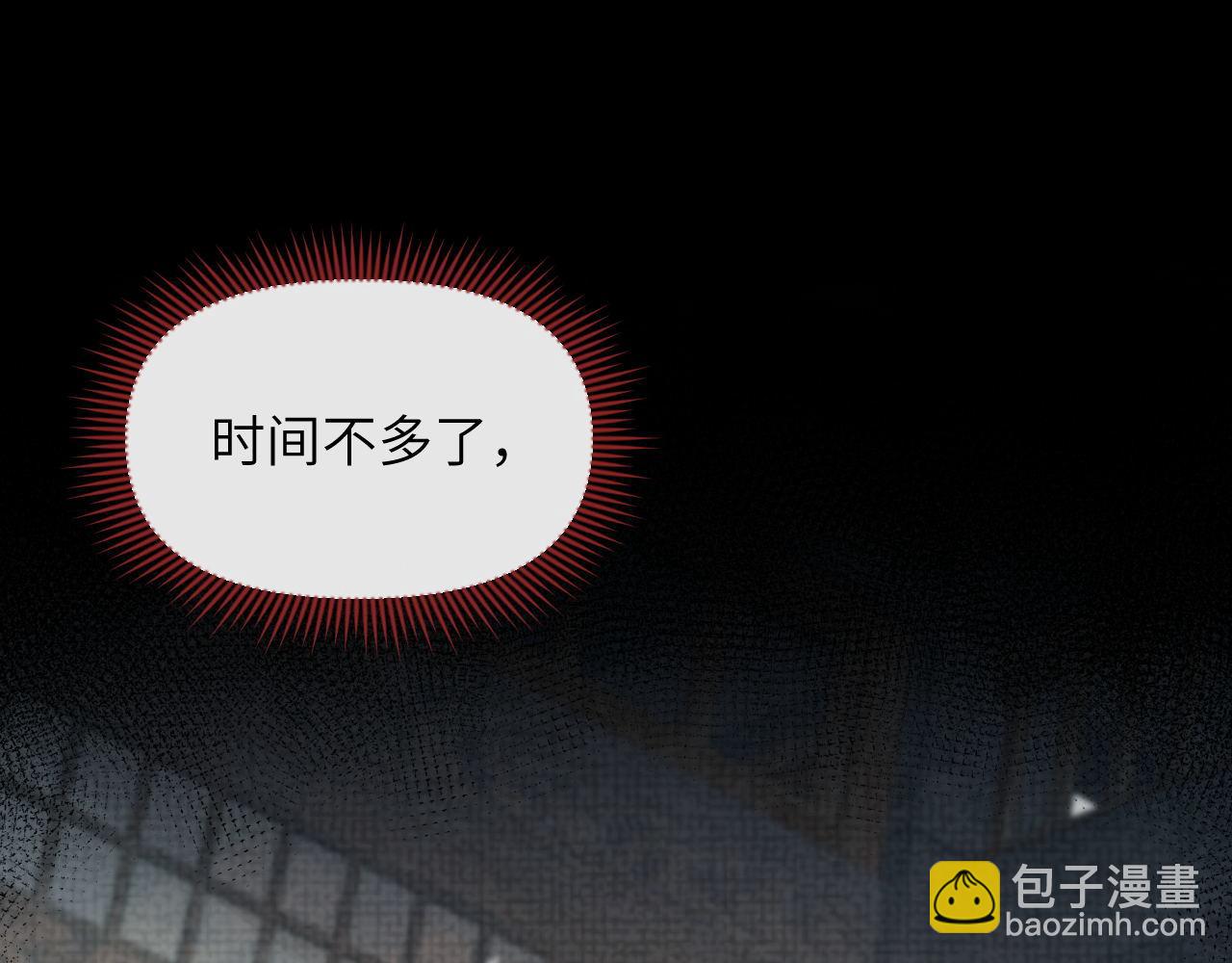 第79话 刺杀行动(1/3)-第80话