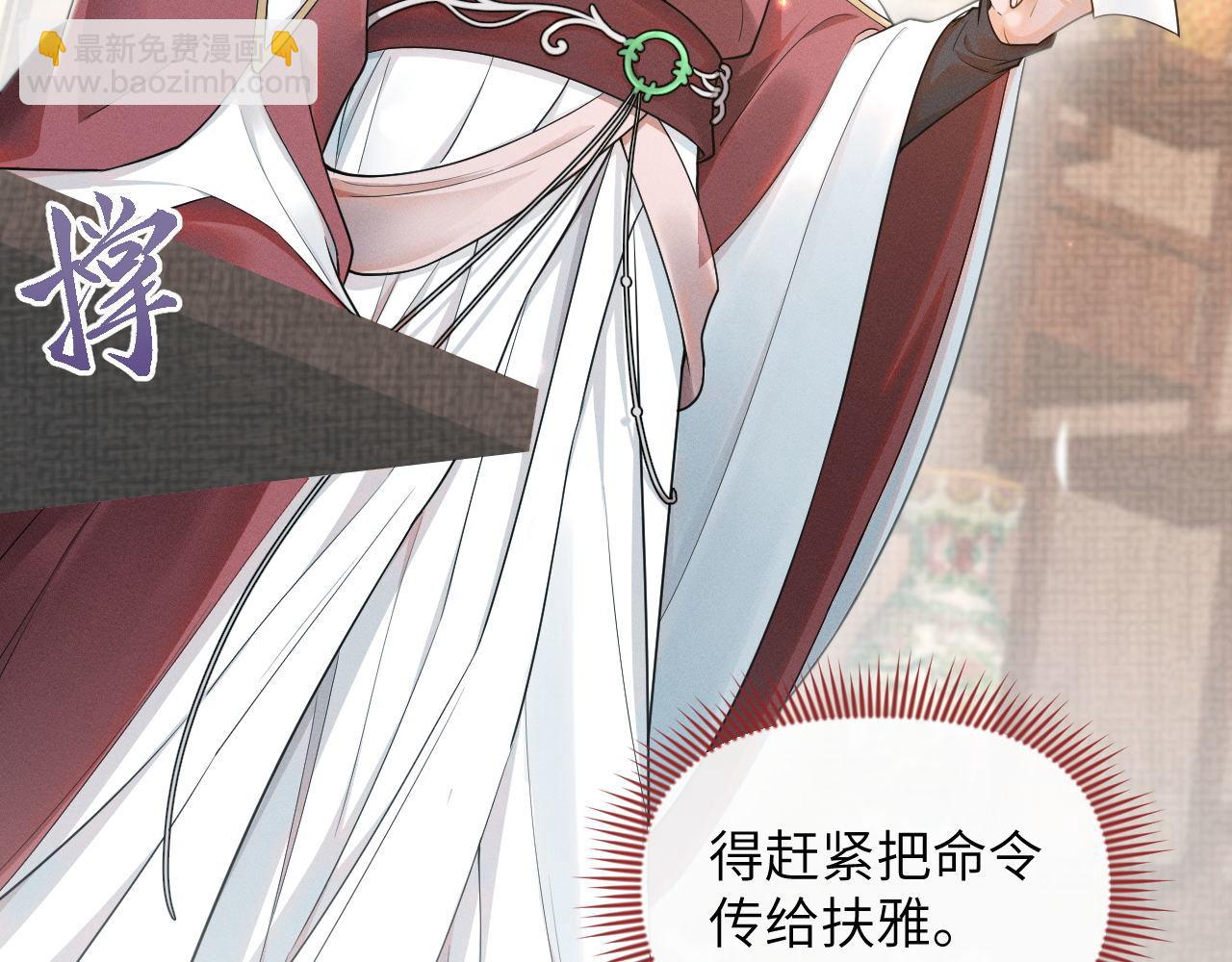 第79话 刺杀行动(1/3)-第80话