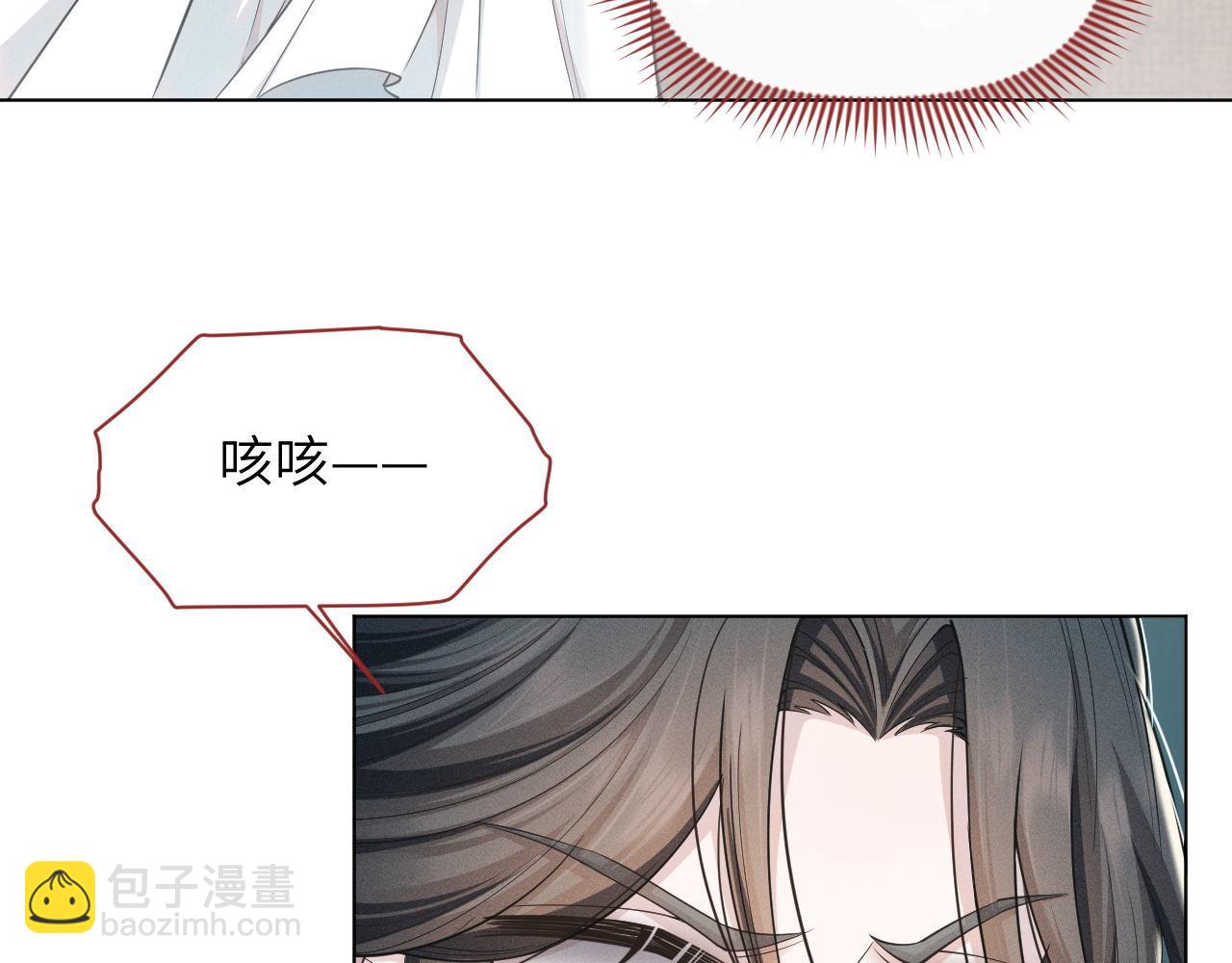 第79话 刺杀行动(1/3)-第80话