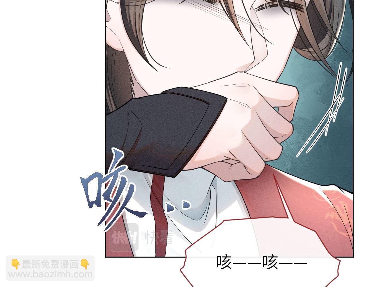 第79话 刺杀行动(1/3)-第80话