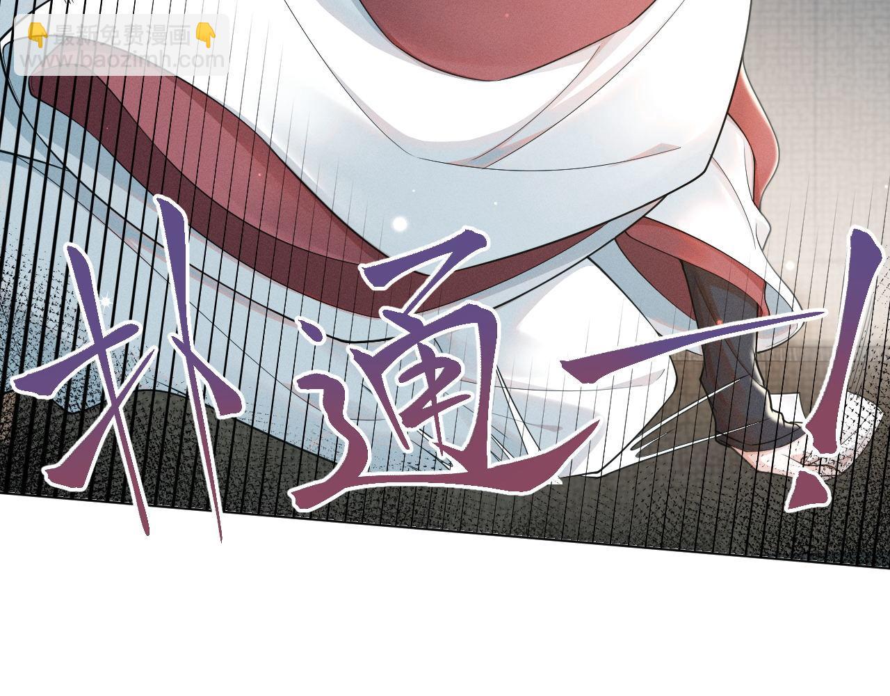 第79话 刺杀行动(1/3)-第80话