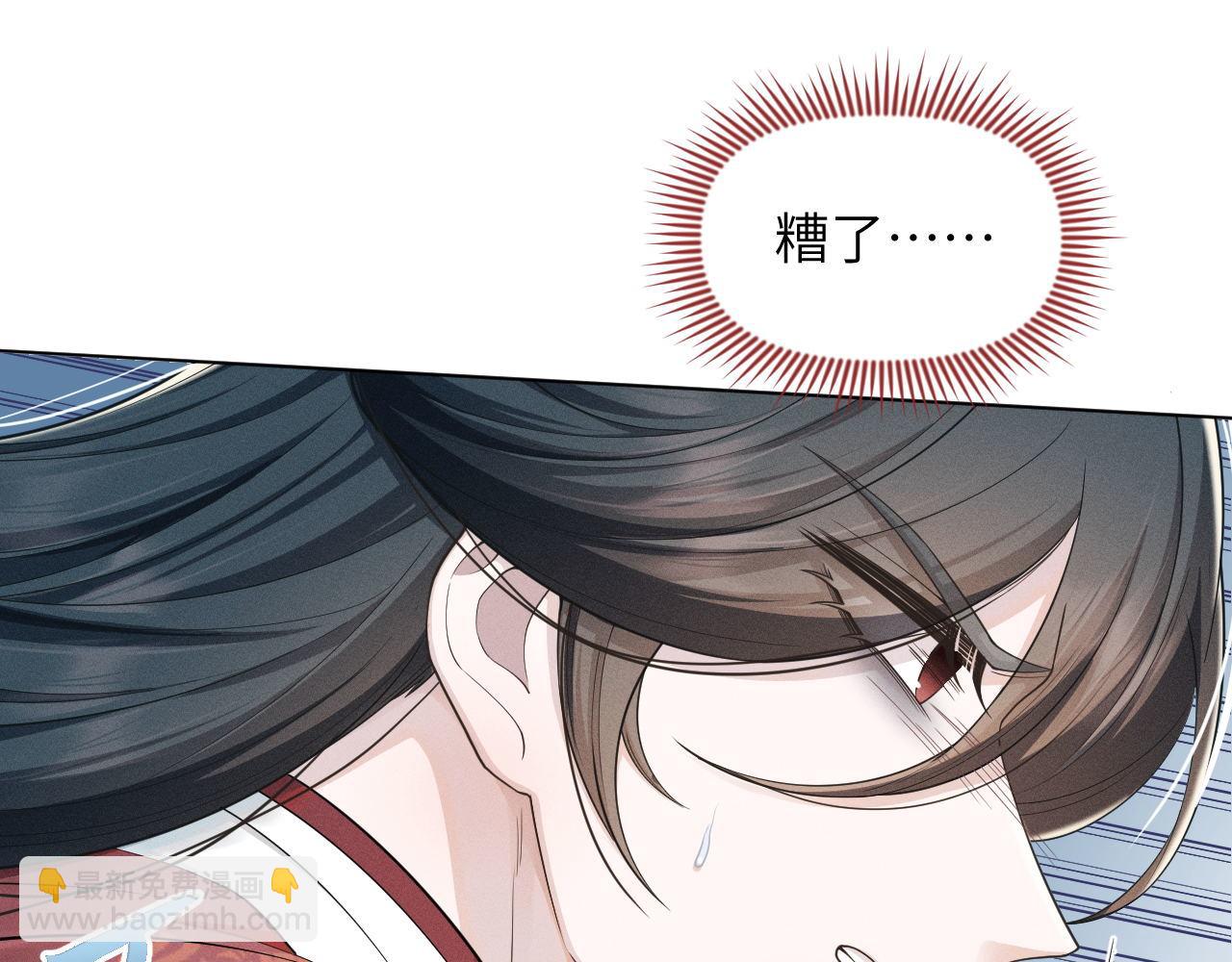 第79话 刺杀行动(1/3)-第80话