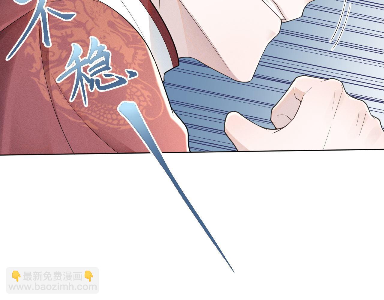 第79话 刺杀行动(1/3)-第80话