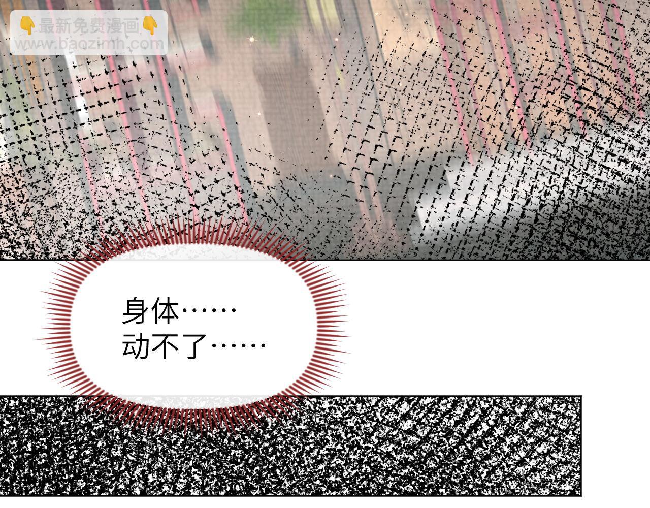 第79话 刺杀行动(1/3)-第80话