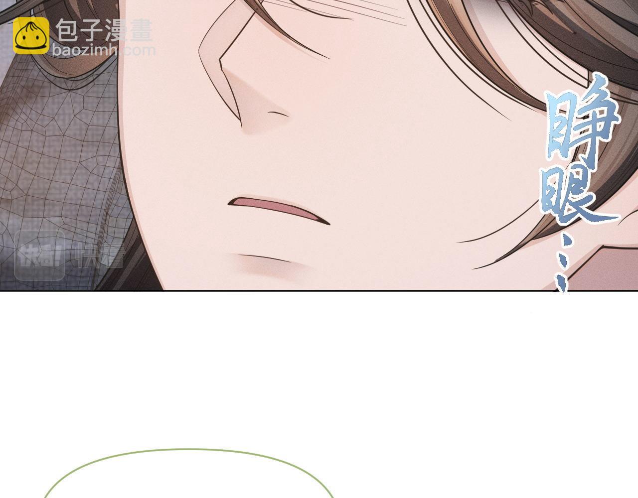 第79话 刺杀行动(1/3)-第80话