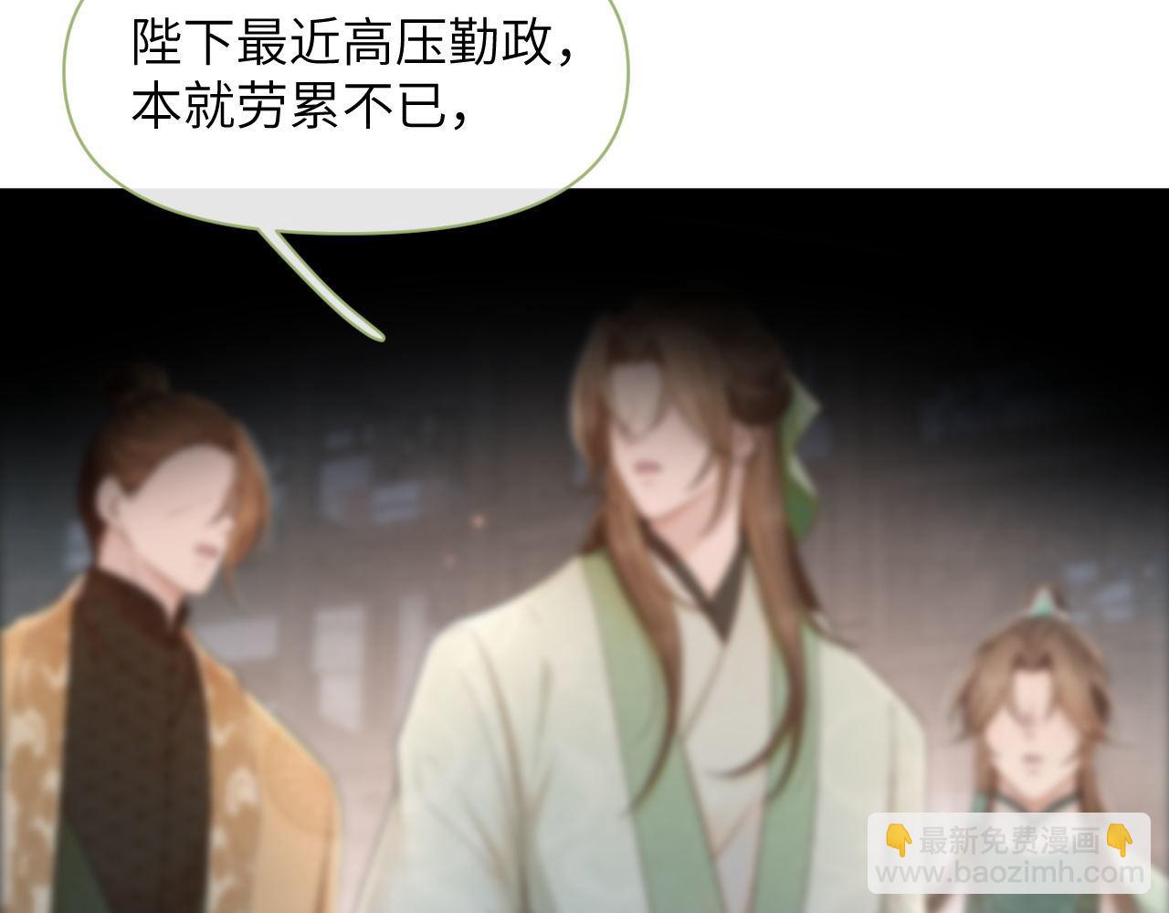 第79话 刺杀行动(1/3)-第80话