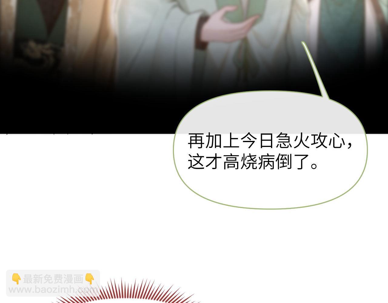 第79话 刺杀行动(1/3)-第80话