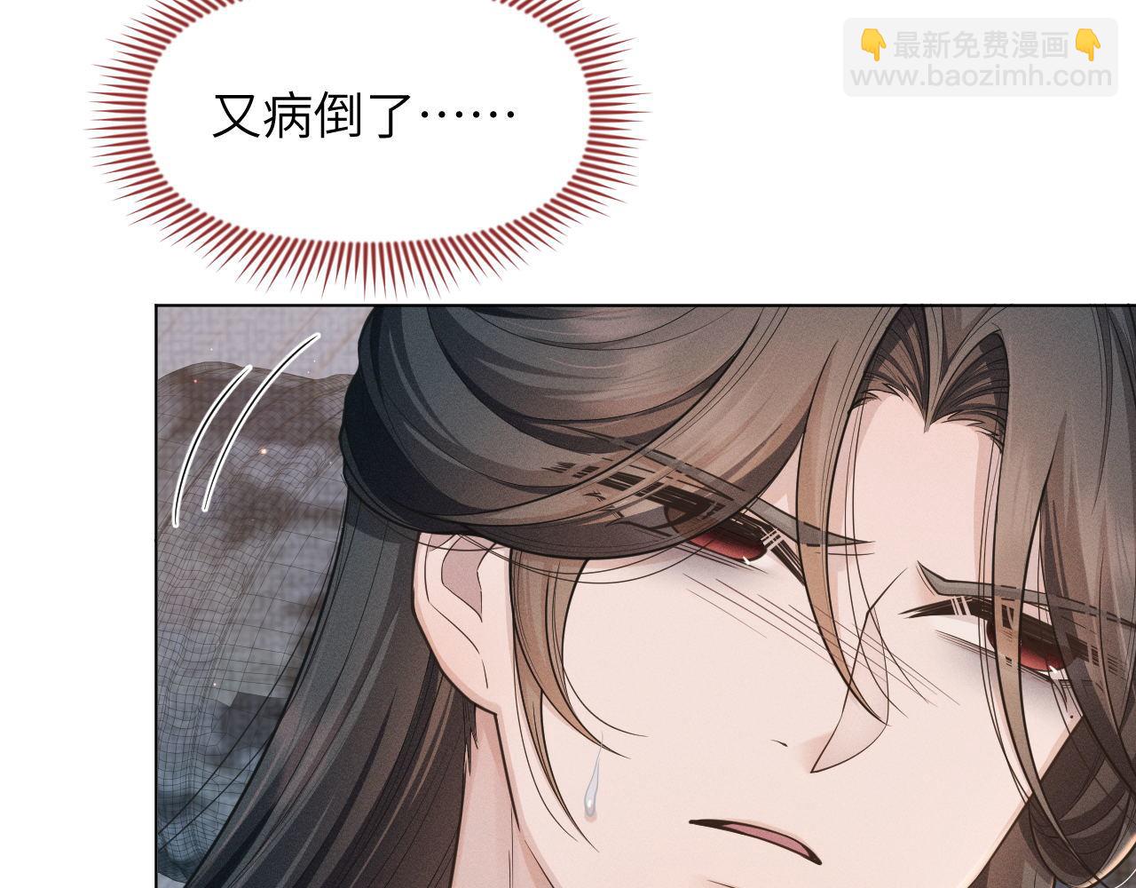 第79话 刺杀行动(1/3)-第80话