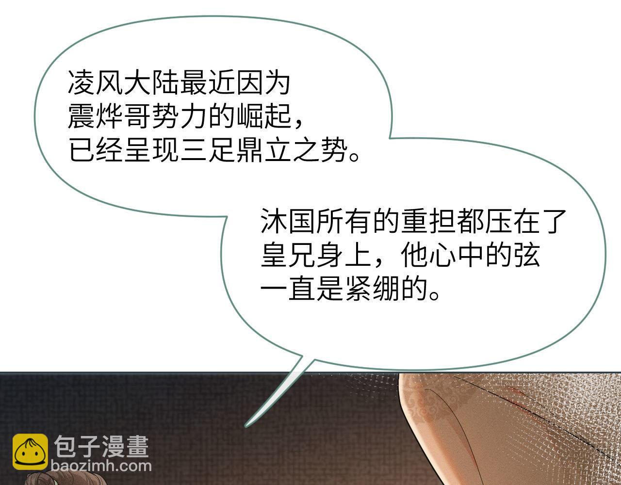 第79话 刺杀行动(1/3)-第80话