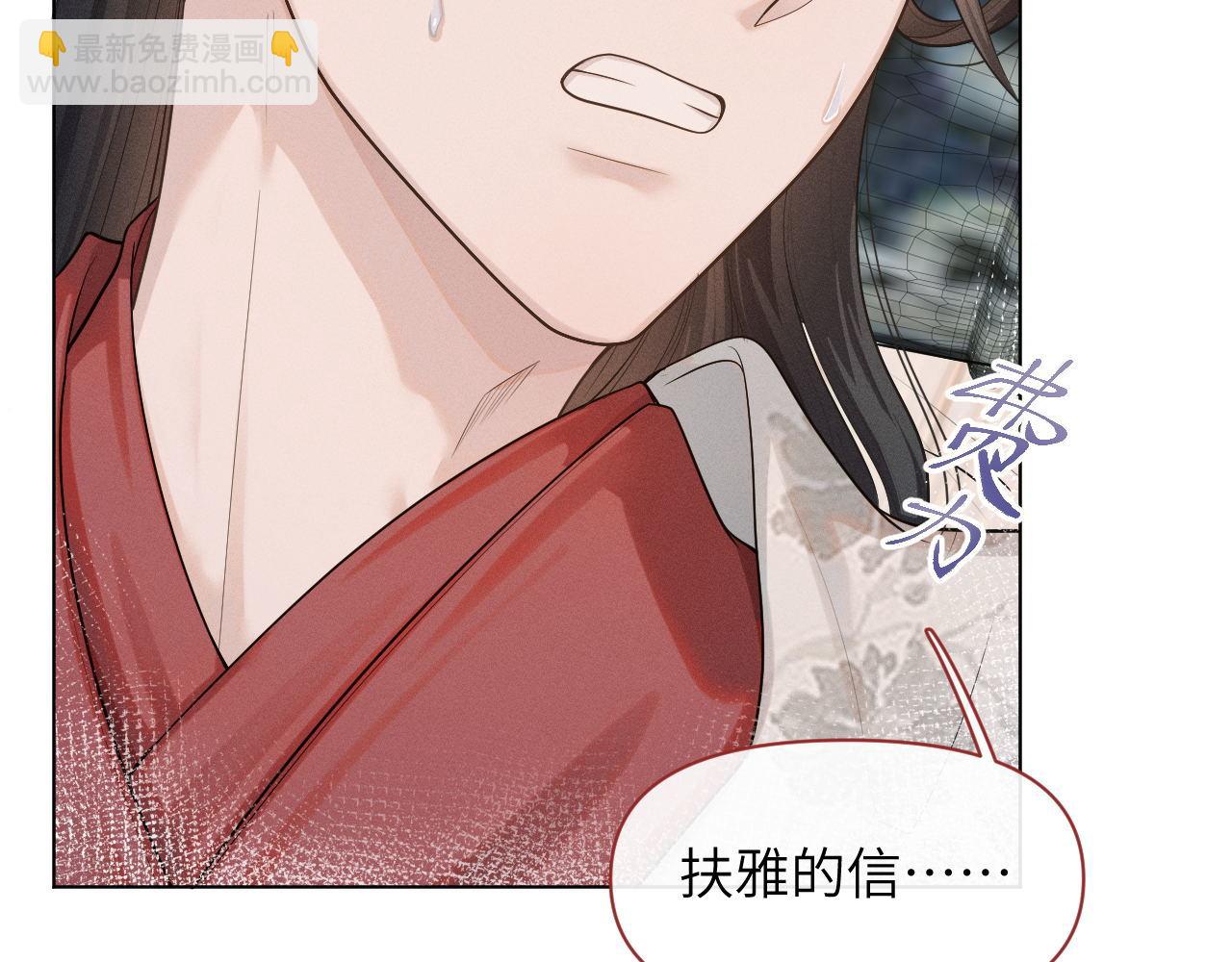 第79话 刺杀行动(1/3)-第80话