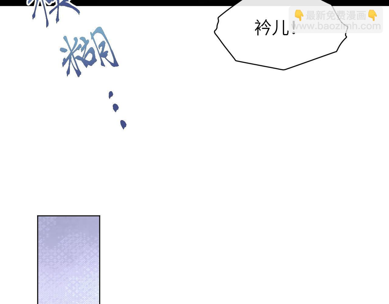 第79话 刺杀行动(1/3)-第80话