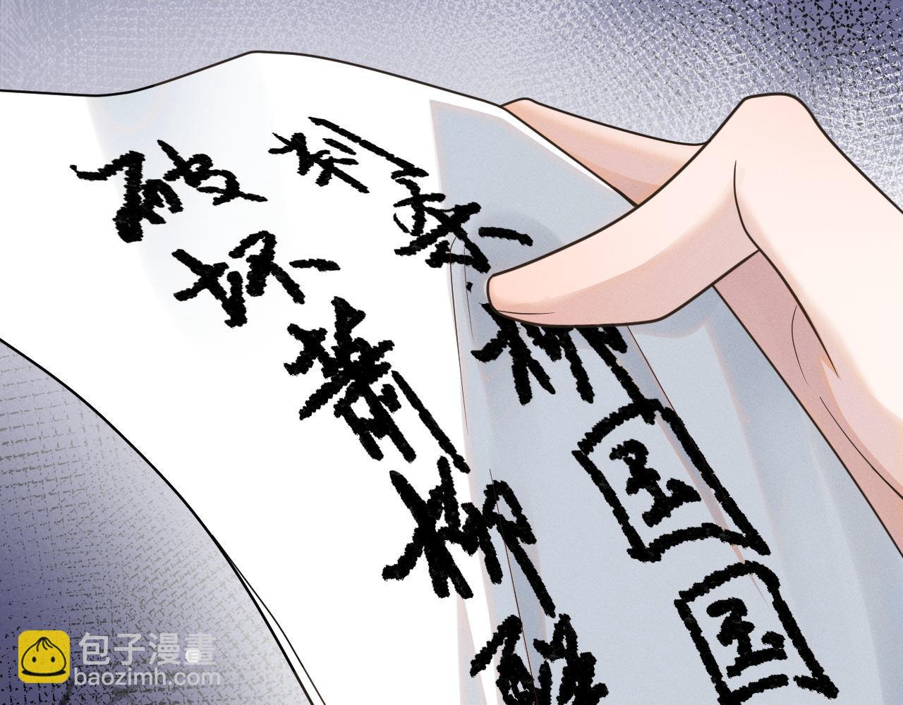 第79话 刺杀行动(1/3)-第80话