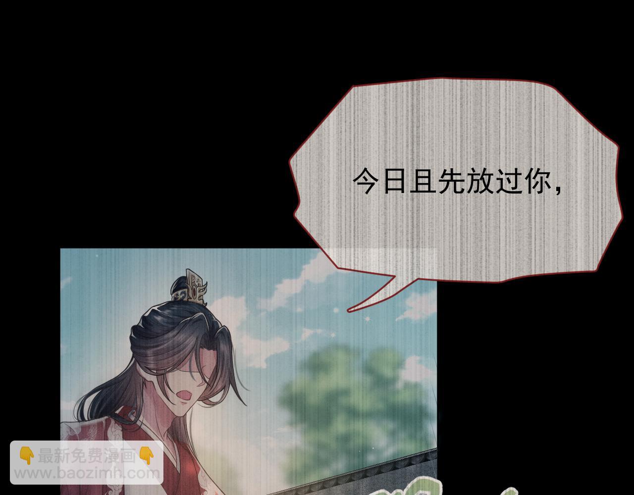 第7话 鲜衣怒马少年郎(1/3)-第8话