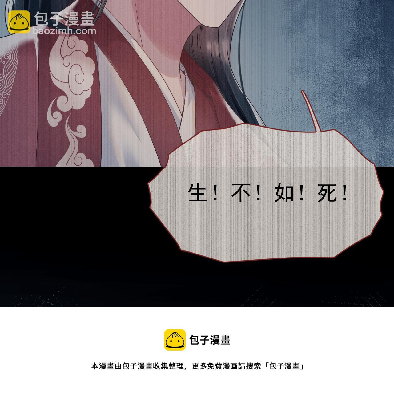 第7话 鲜衣怒马少年郎(1/3)-第8话