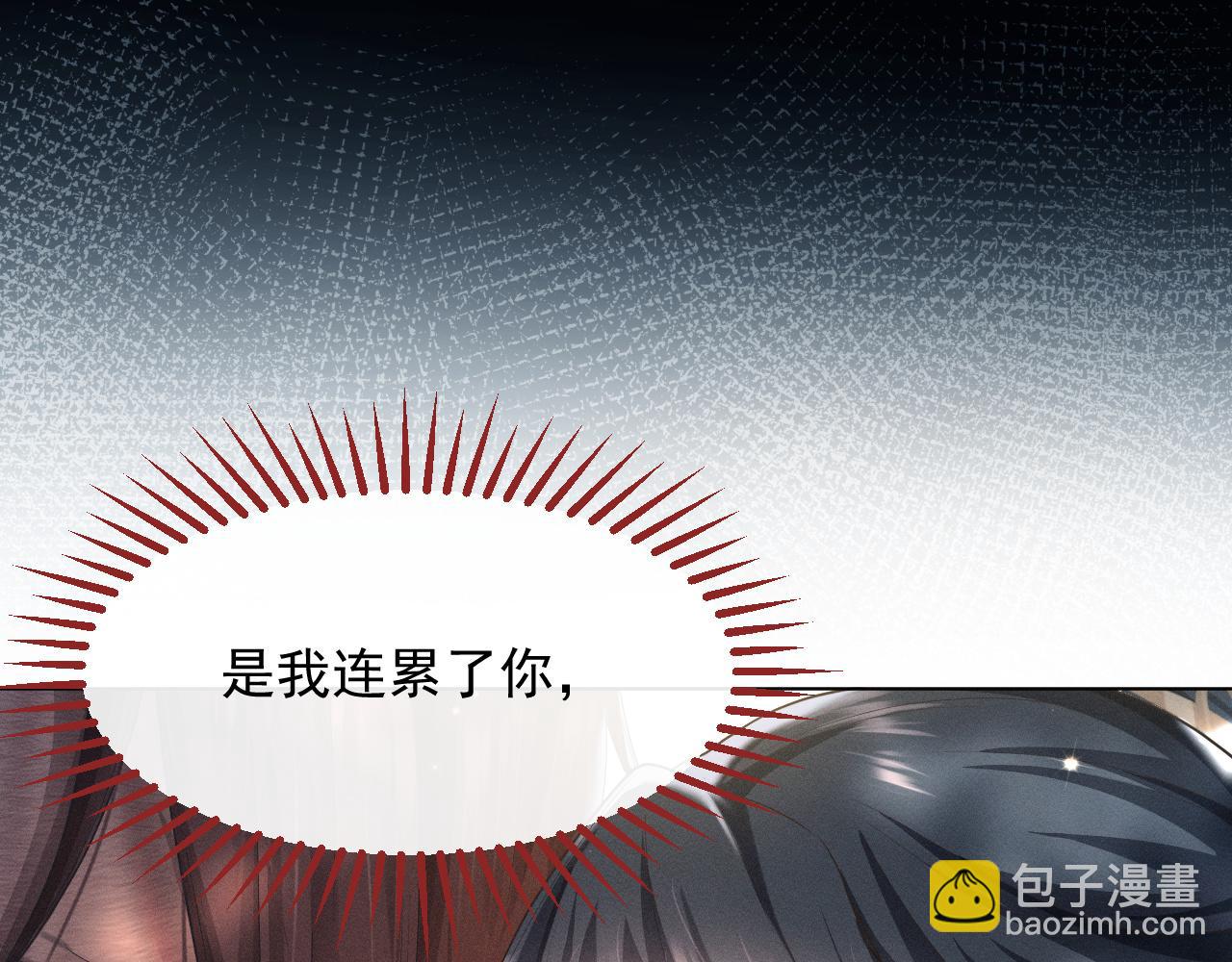 第7话 鲜衣怒马少年郎(1/3)-第8话