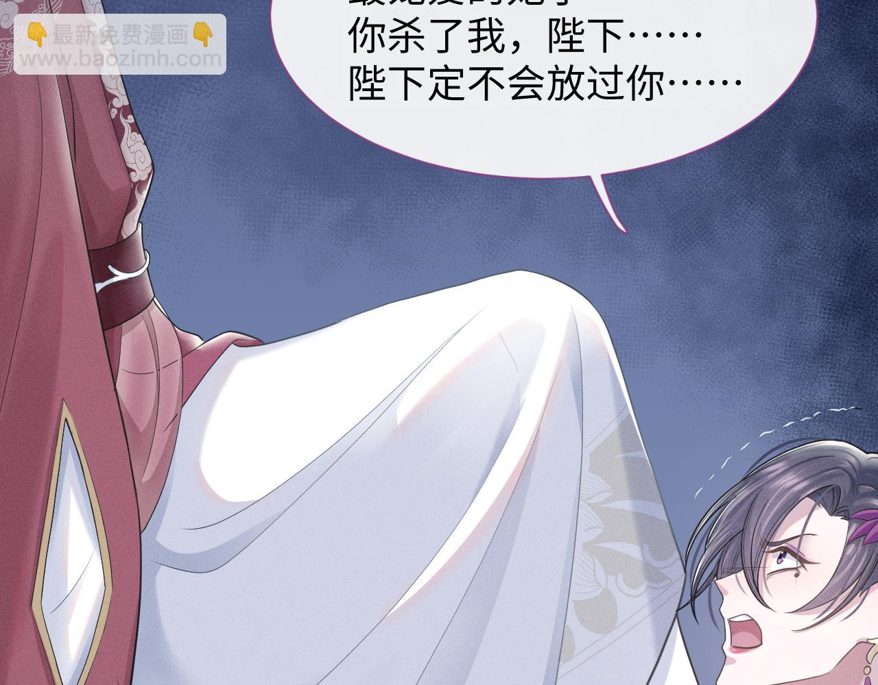 第7话 鲜衣怒马少年郎(1/3)-第8话