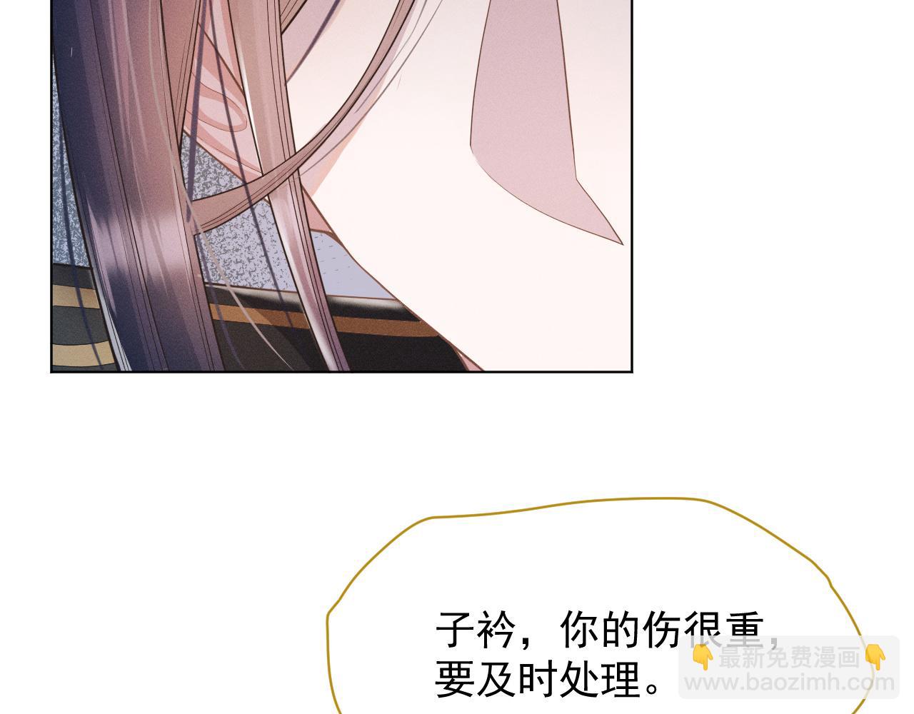 第7话 鲜衣怒马少年郎(1/3)-第8话