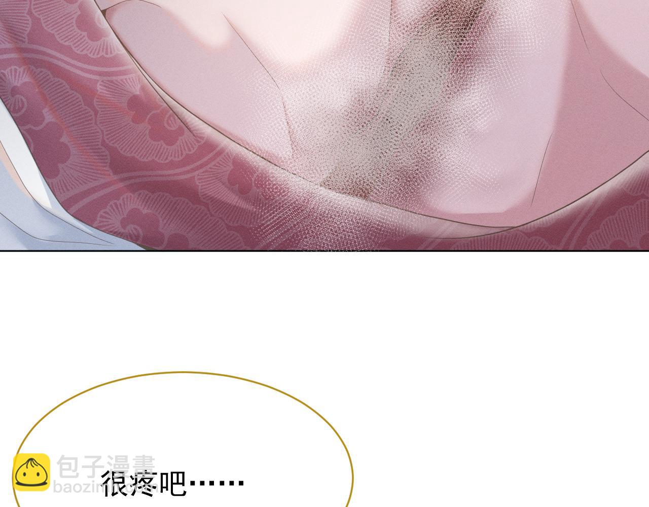 第7话 鲜衣怒马少年郎(1/3)-第8话