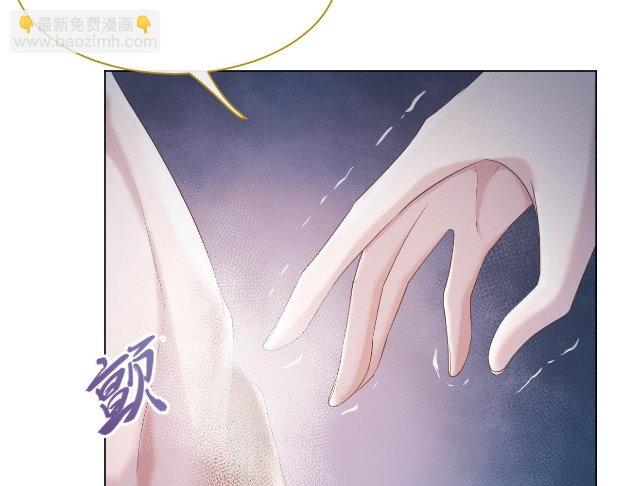 第7话 鲜衣怒马少年郎(1/3)-第8话