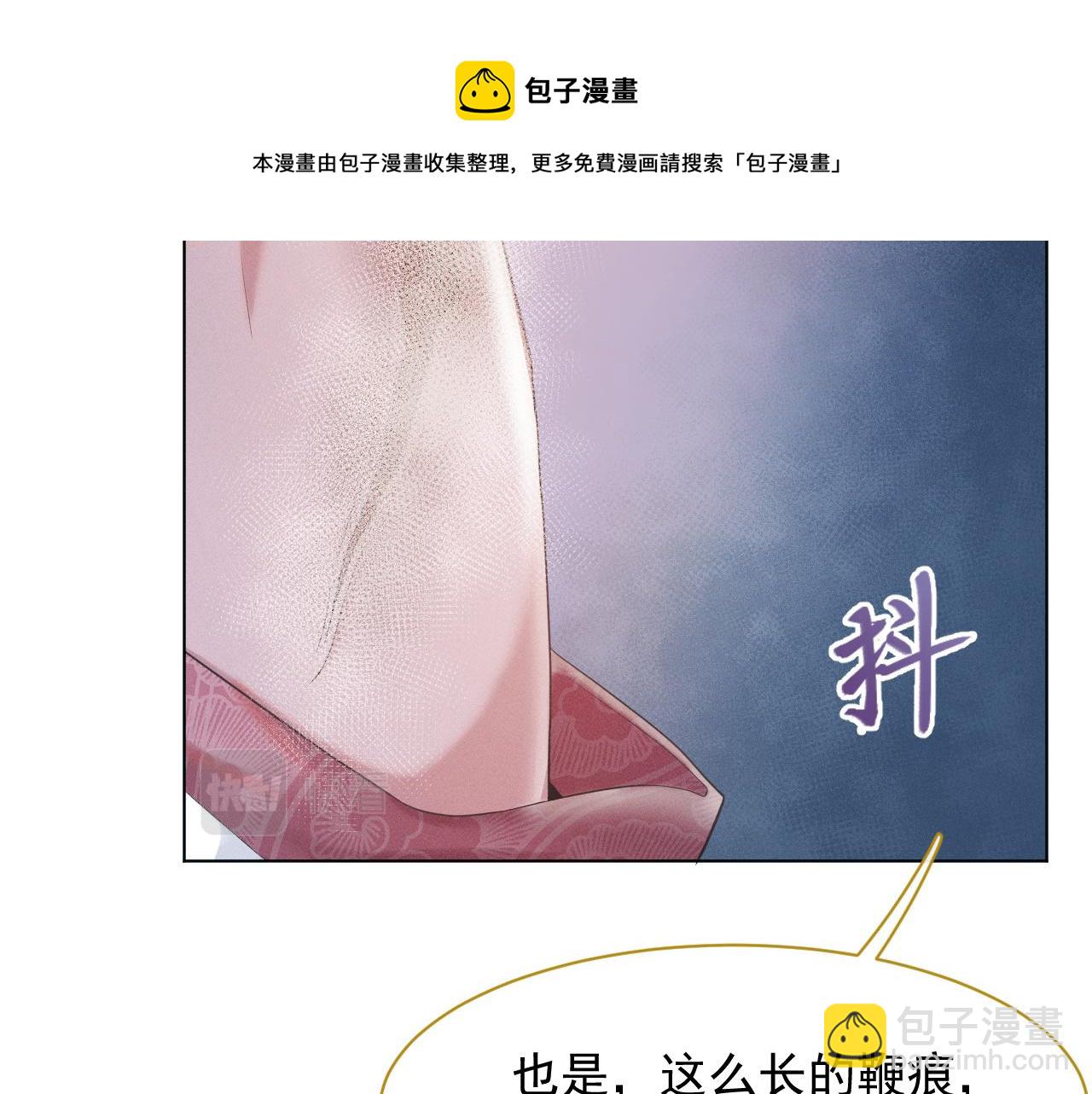 第7话 鲜衣怒马少年郎(1/3)-第8话