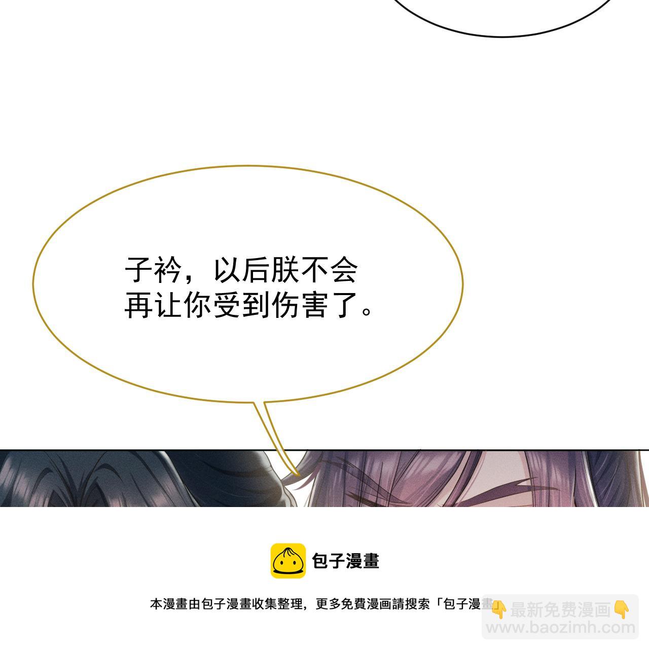 第7话 鲜衣怒马少年郎(1/3)-第8话