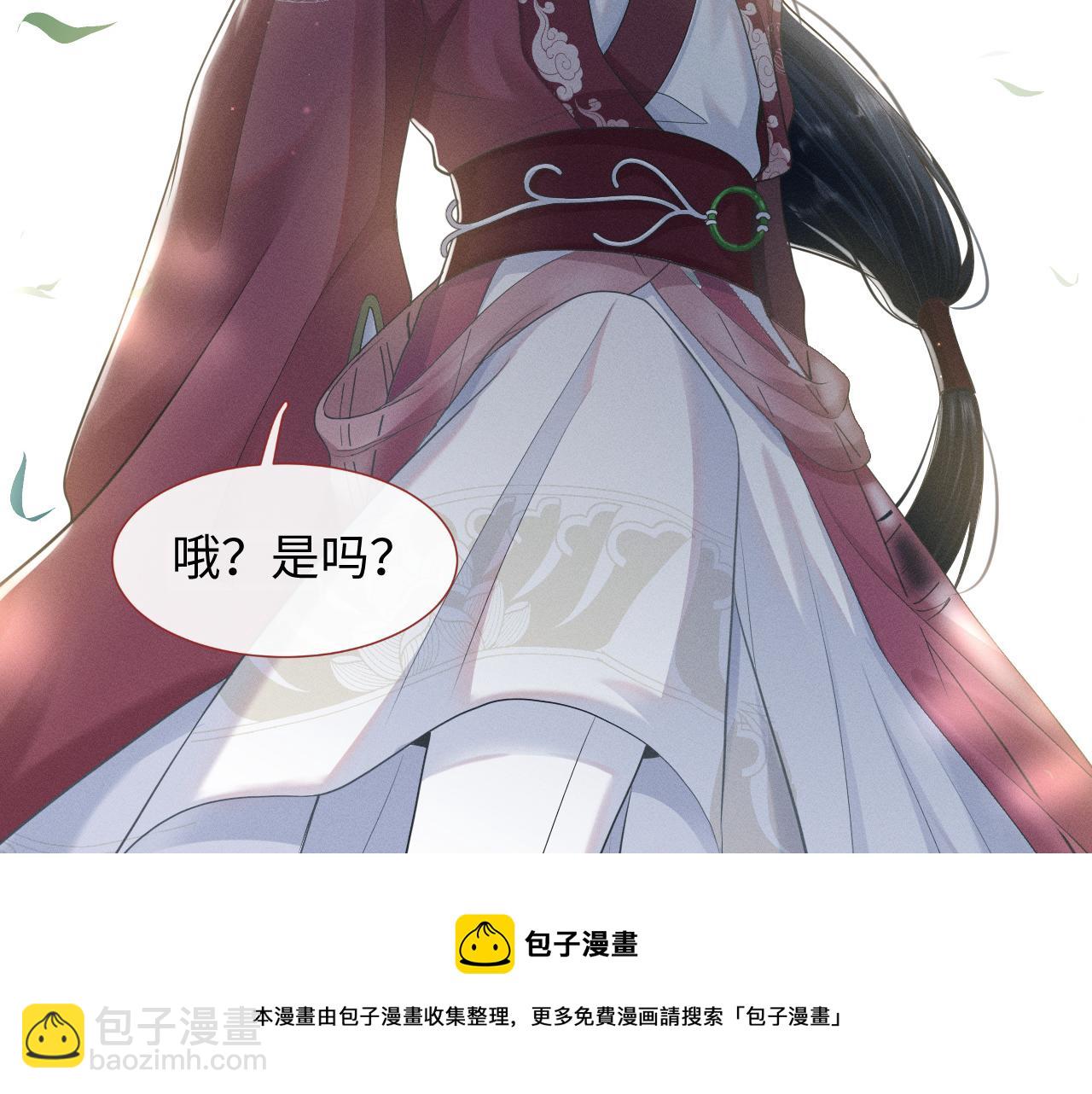 第7话 鲜衣怒马少年郎(1/3)-第8话