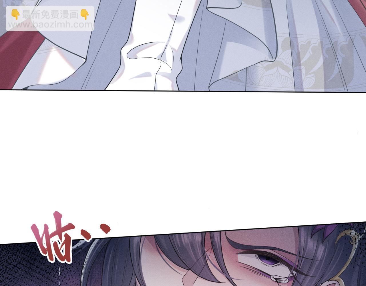 第7话 鲜衣怒马少年郎(1/3)-第8话