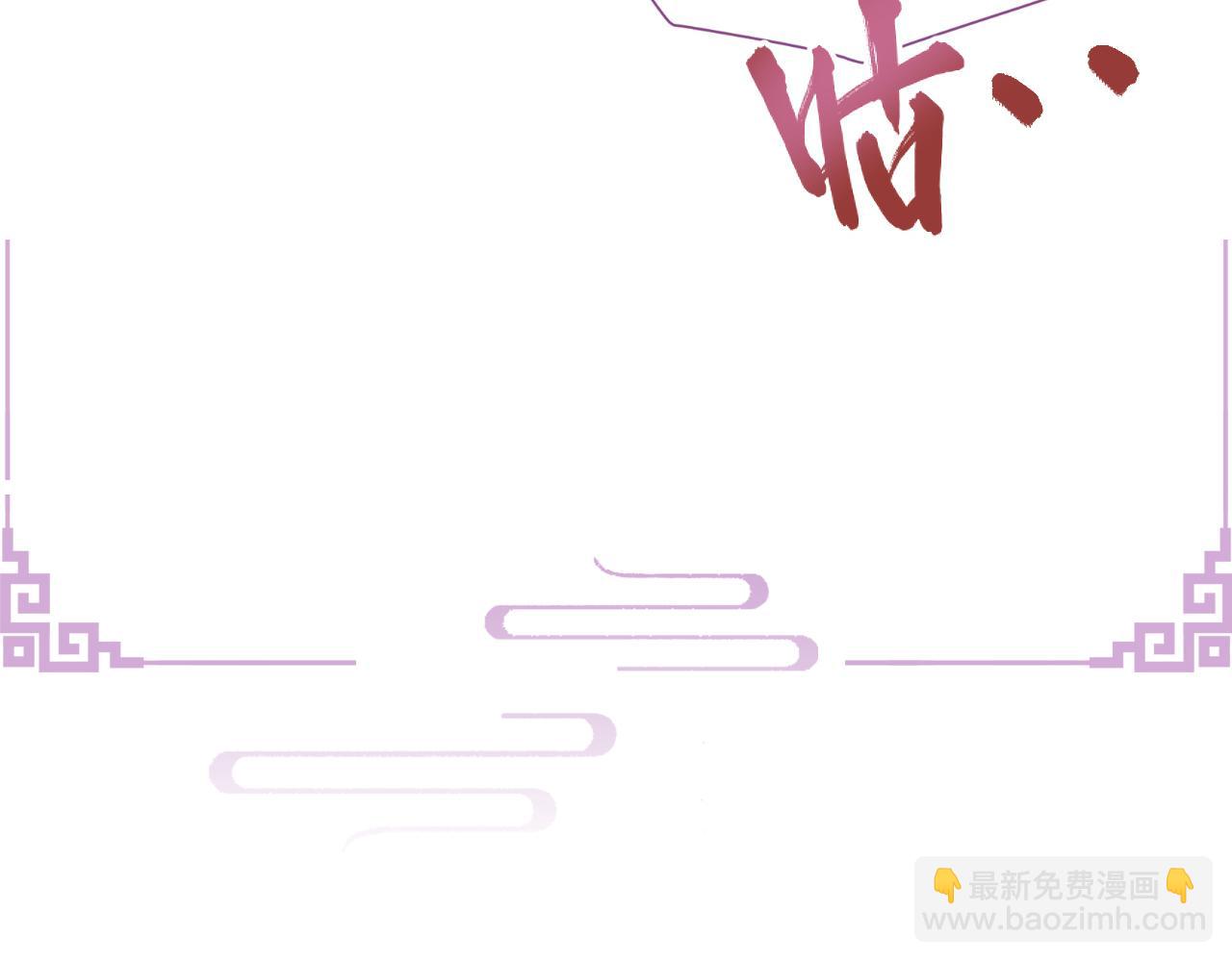 第7话 鲜衣怒马少年郎(1/3)-第8话