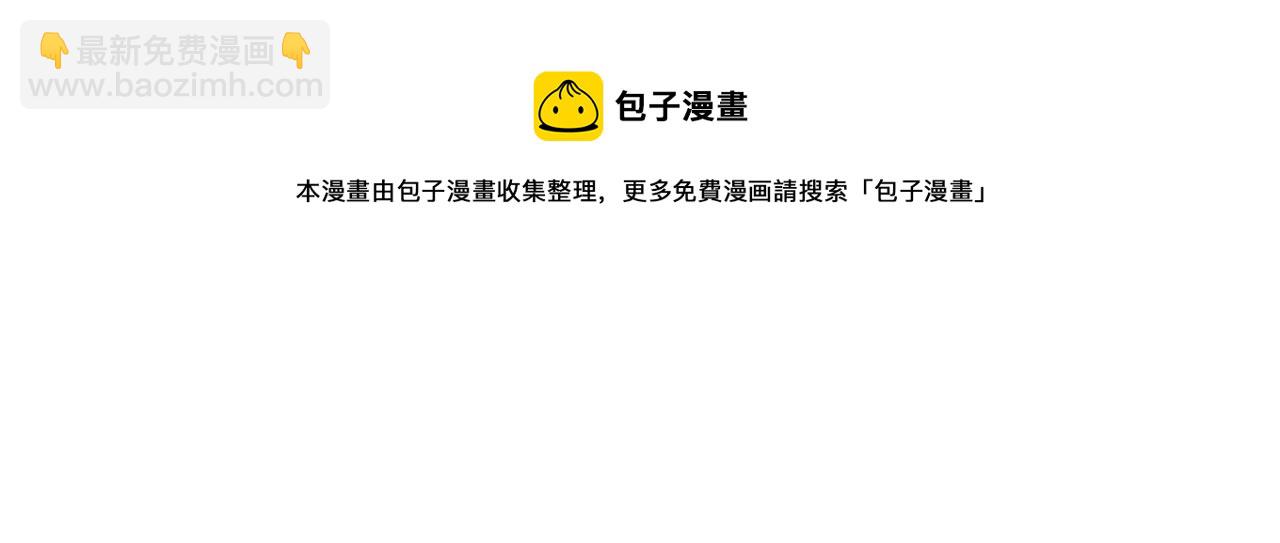 第7话 鲜衣怒马少年郎(1/3)-第8话