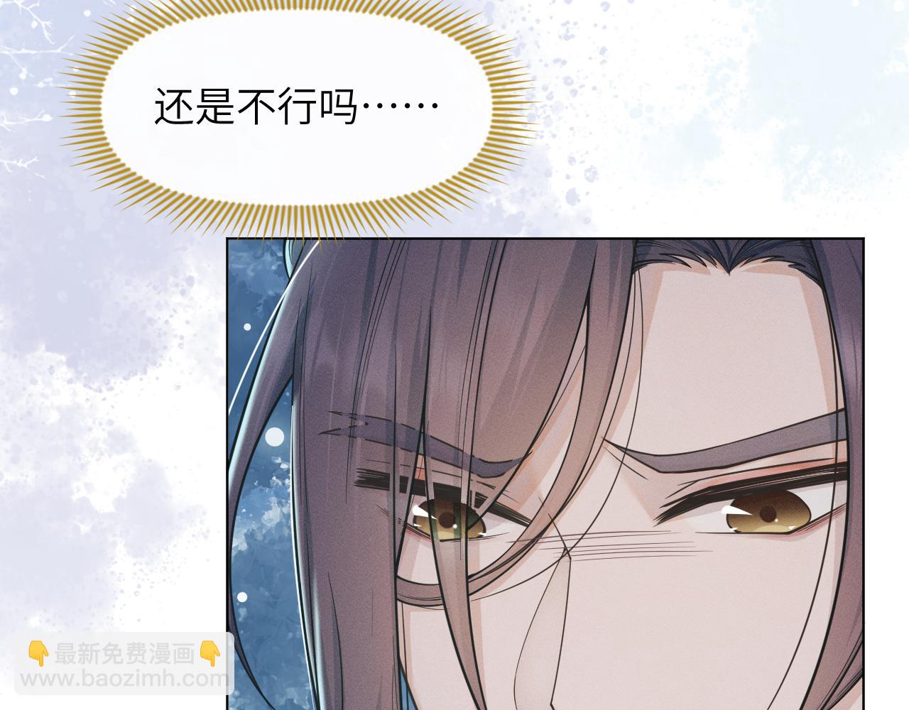 第81话 反推(1/3)-第82话