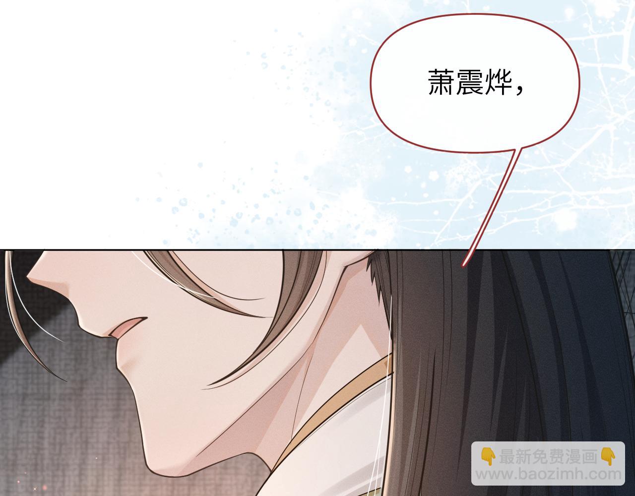 第81话 反推(1/3)-第82话