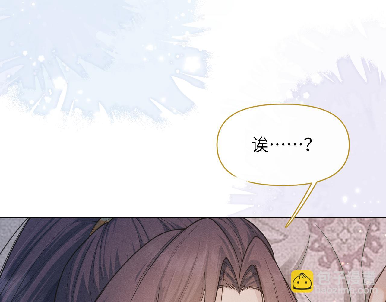 第81话 反推(1/3)-第82话