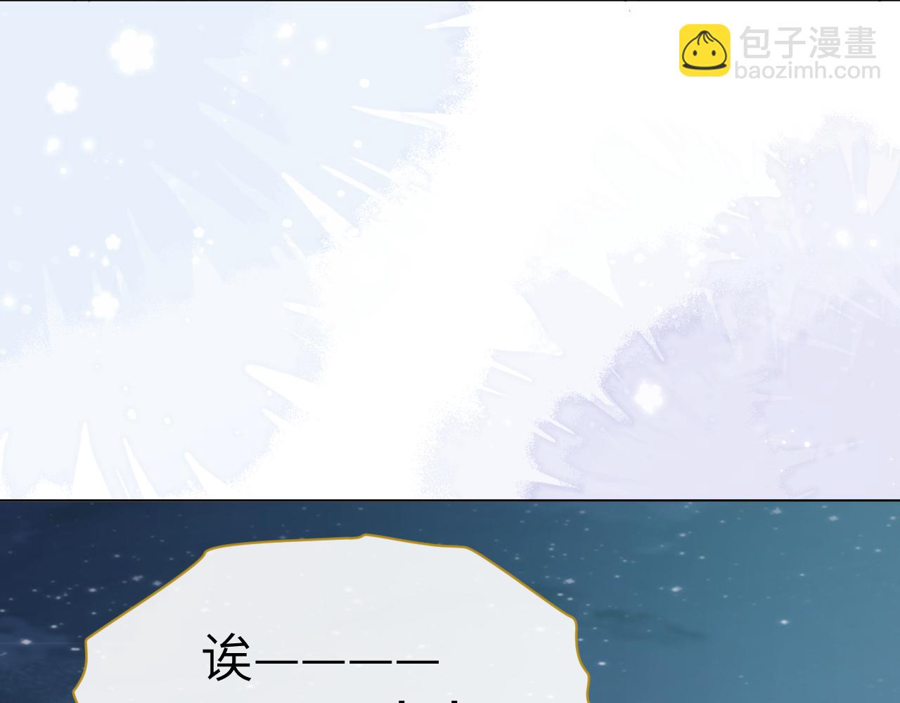 第81话 反推(1/3)-第82话