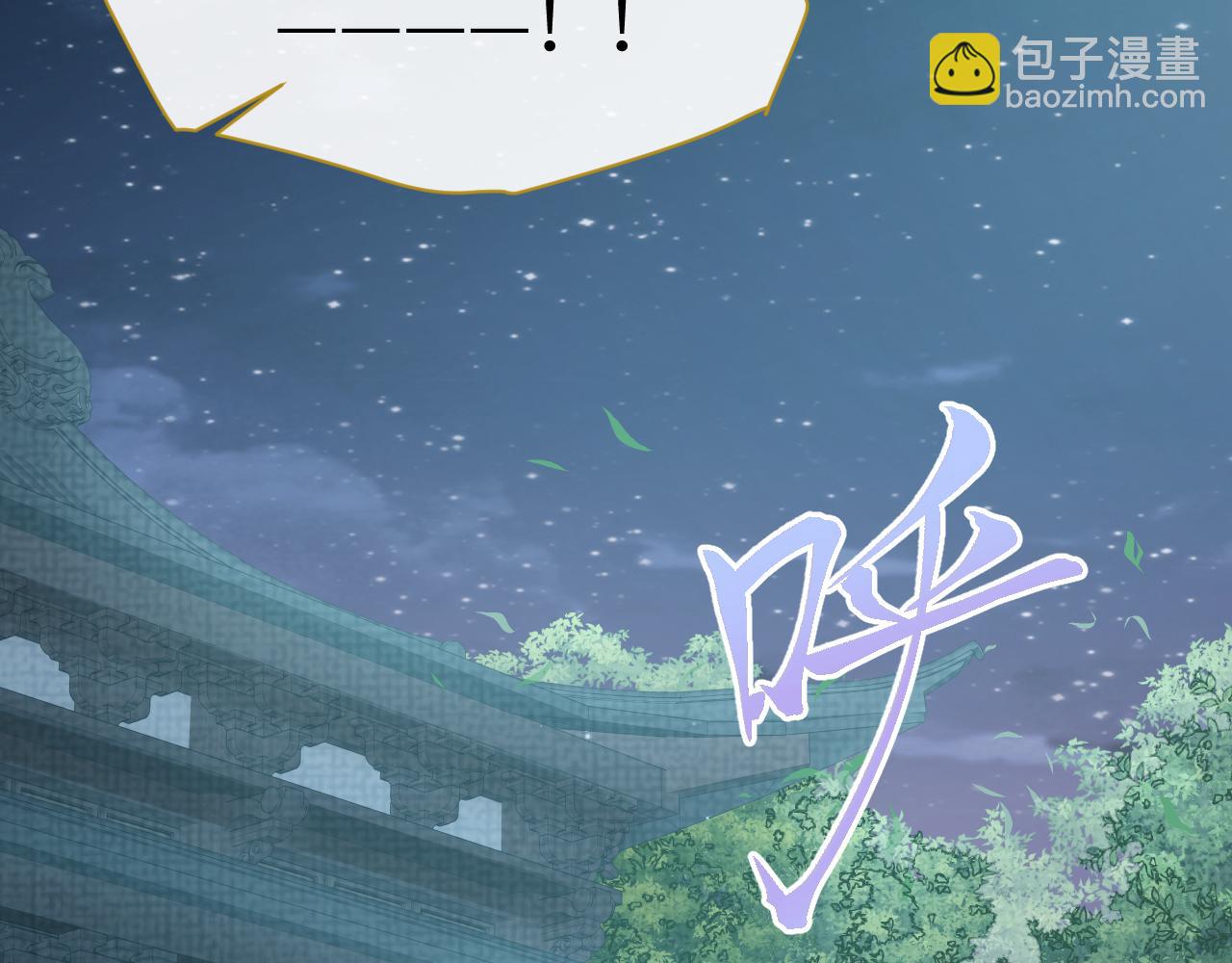 第81话 反推(1/3)-第82话