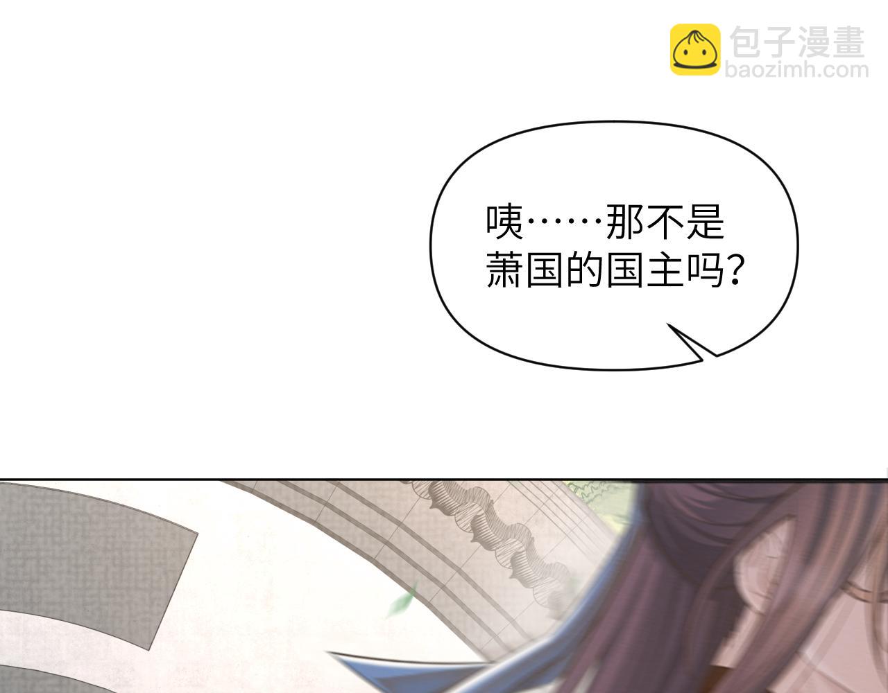 第81话 反推(1/3)-第82话