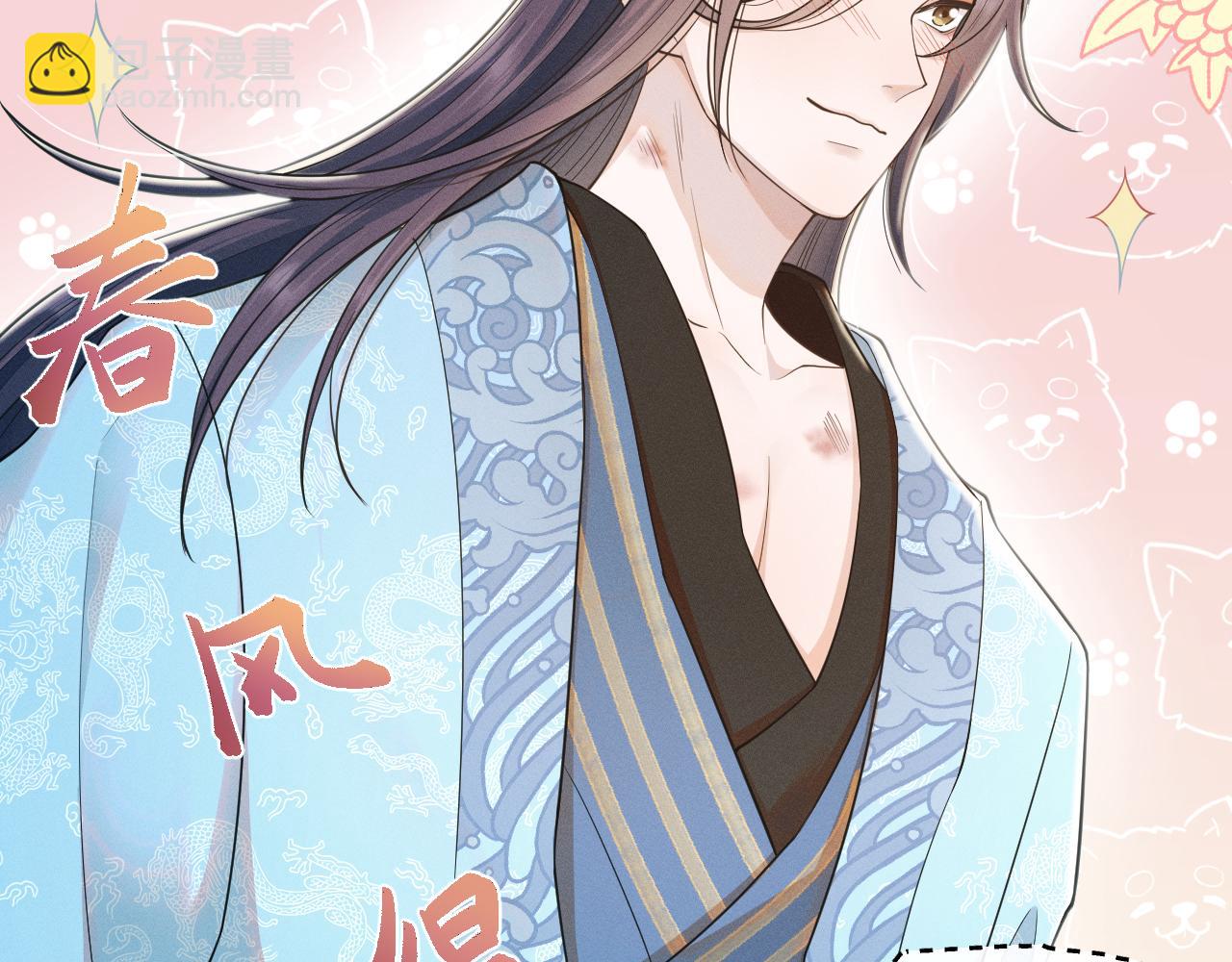 第81话 反推(1/3)-第82话