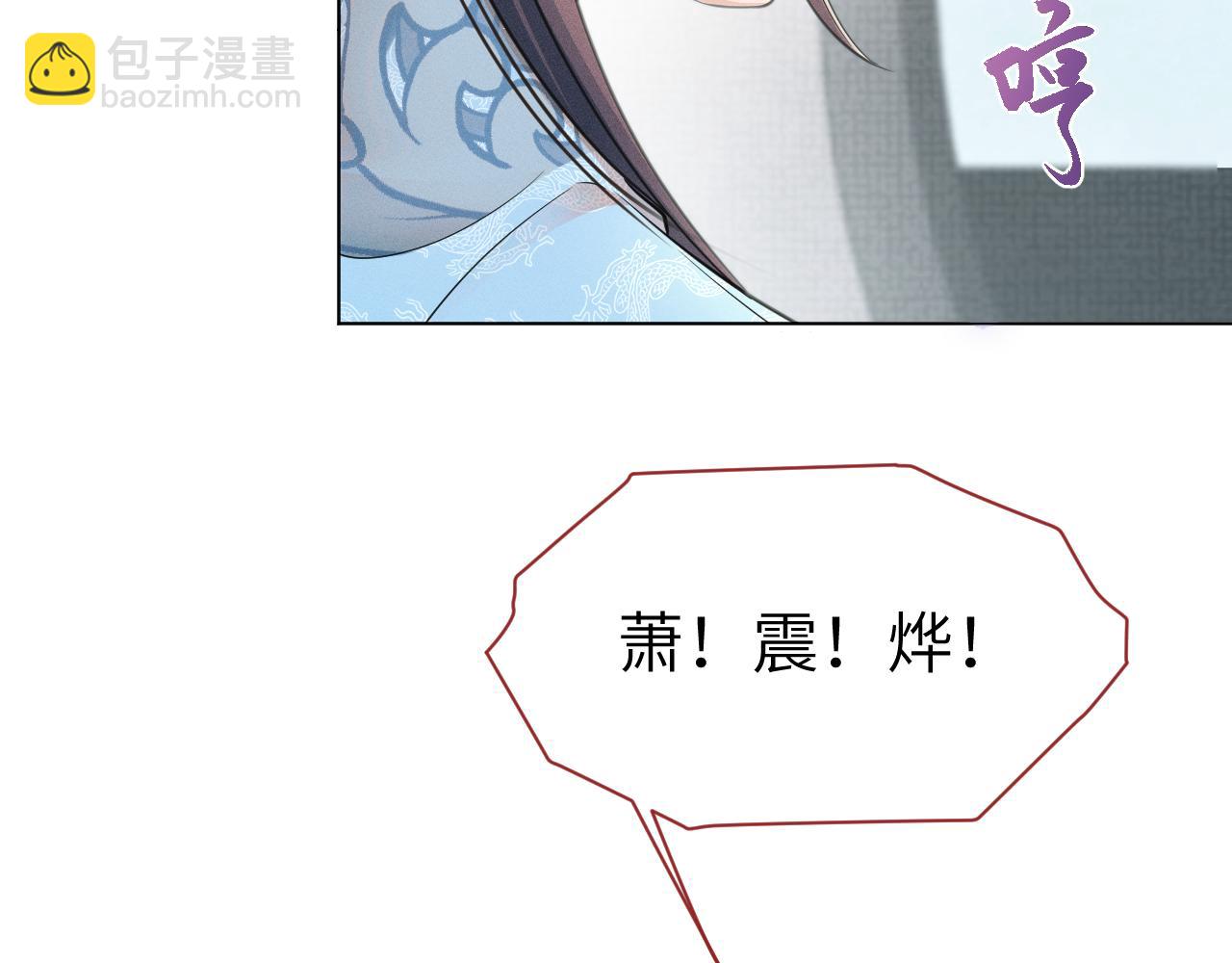 第81话 反推(1/3)-第82话