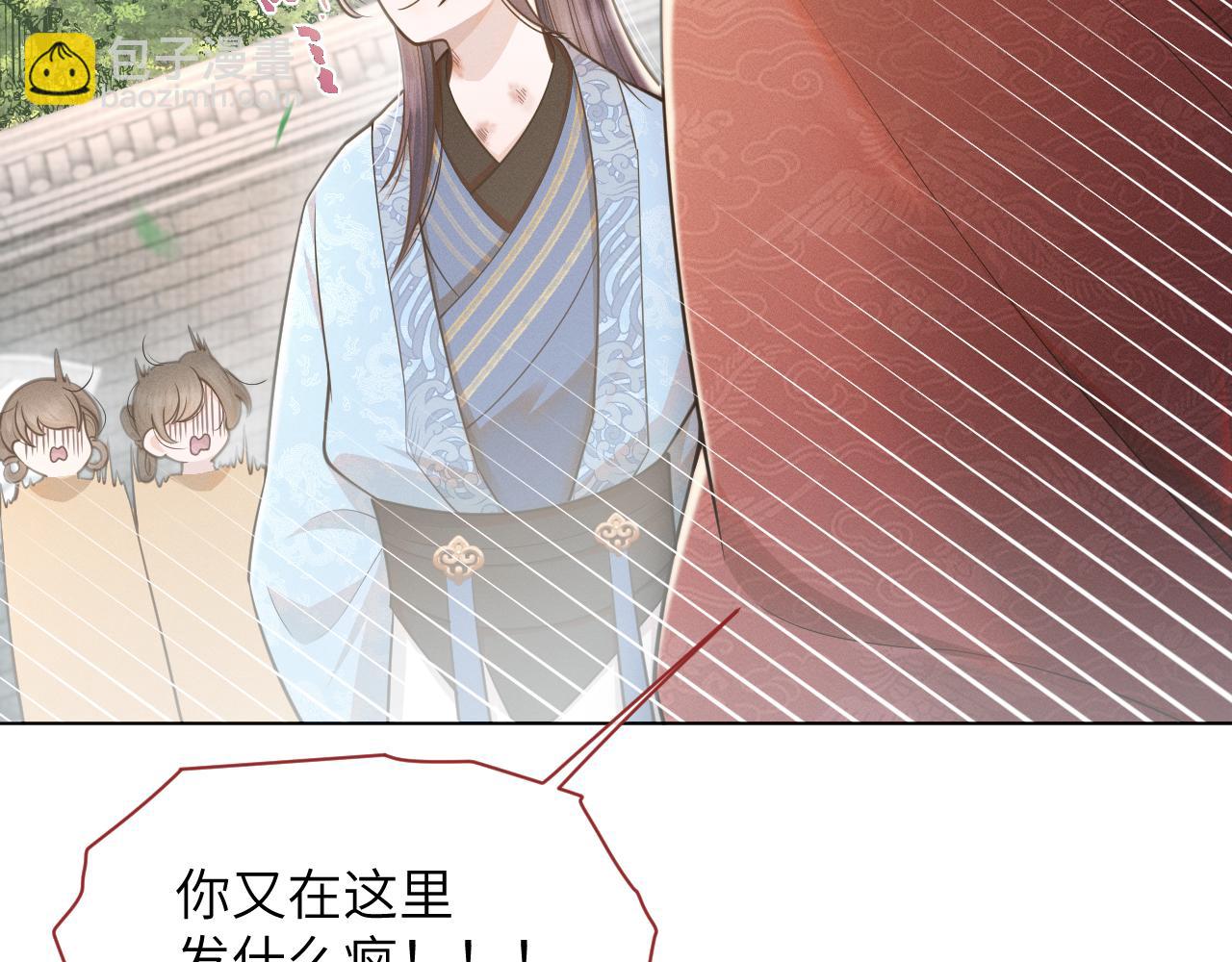 第81话 反推(1/3)-第82话