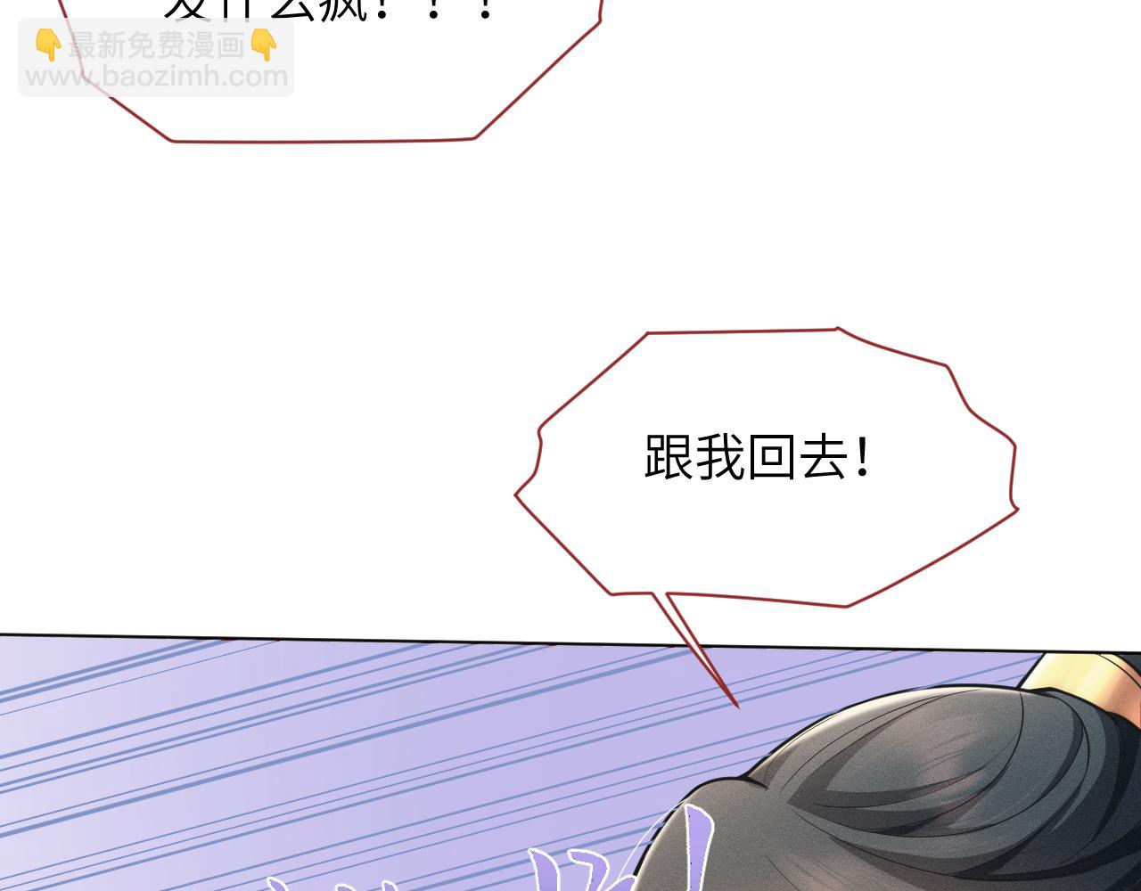 第81话 反推(1/3)-第82话