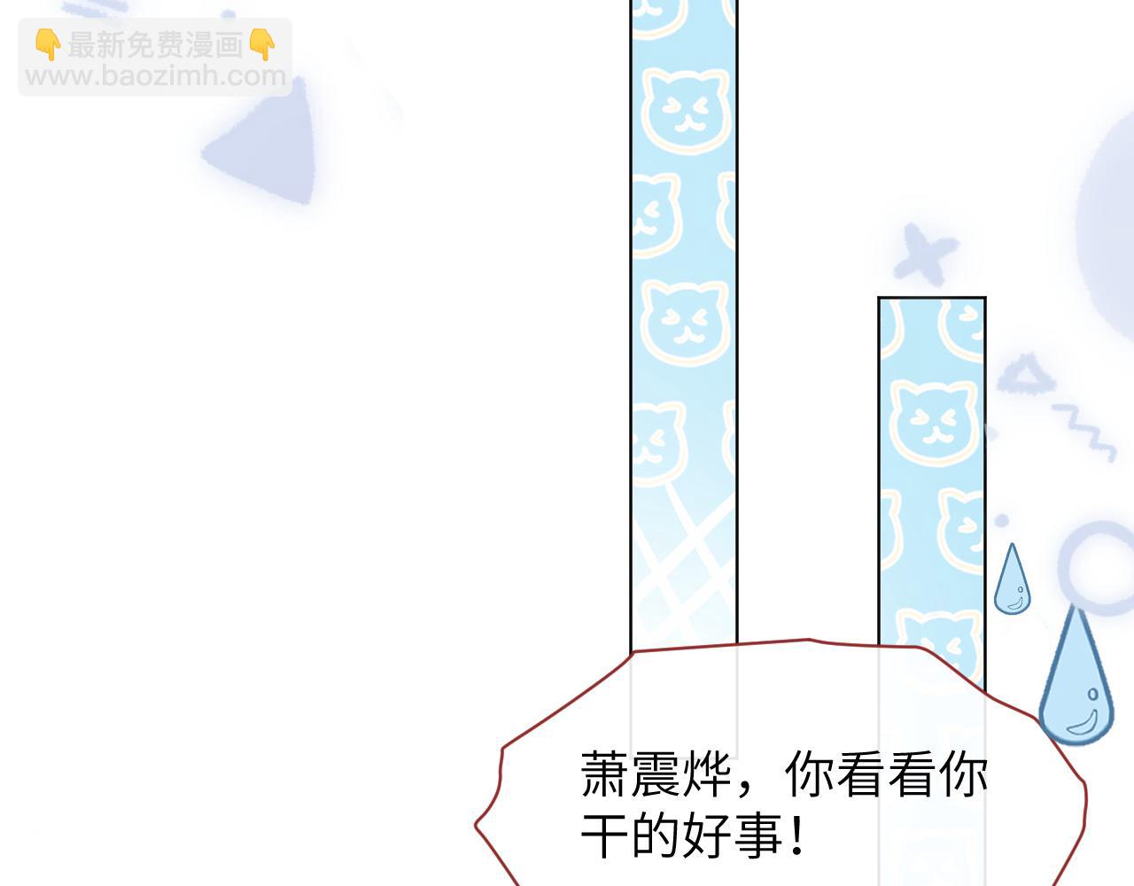 第81话 反推(1/3)-第82话