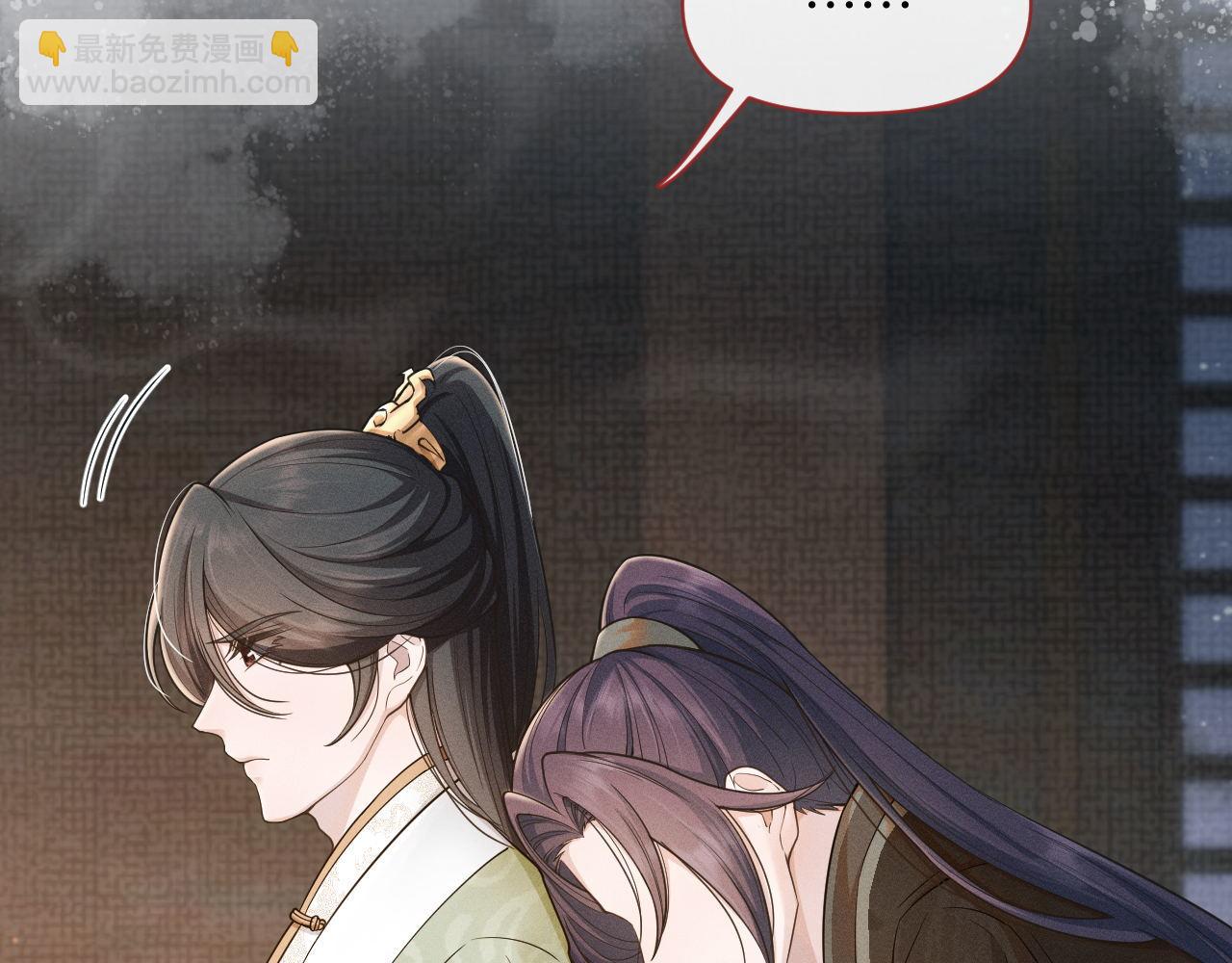 第81话 反推(1/3)-第82话