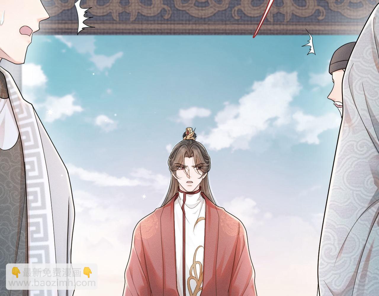 第83话 祸水？呵！(1/3)-第84话