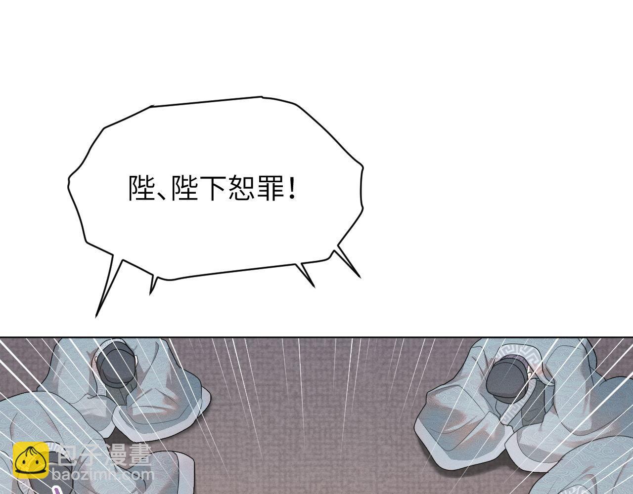 第83话 祸水？呵！(1/3)-第84话