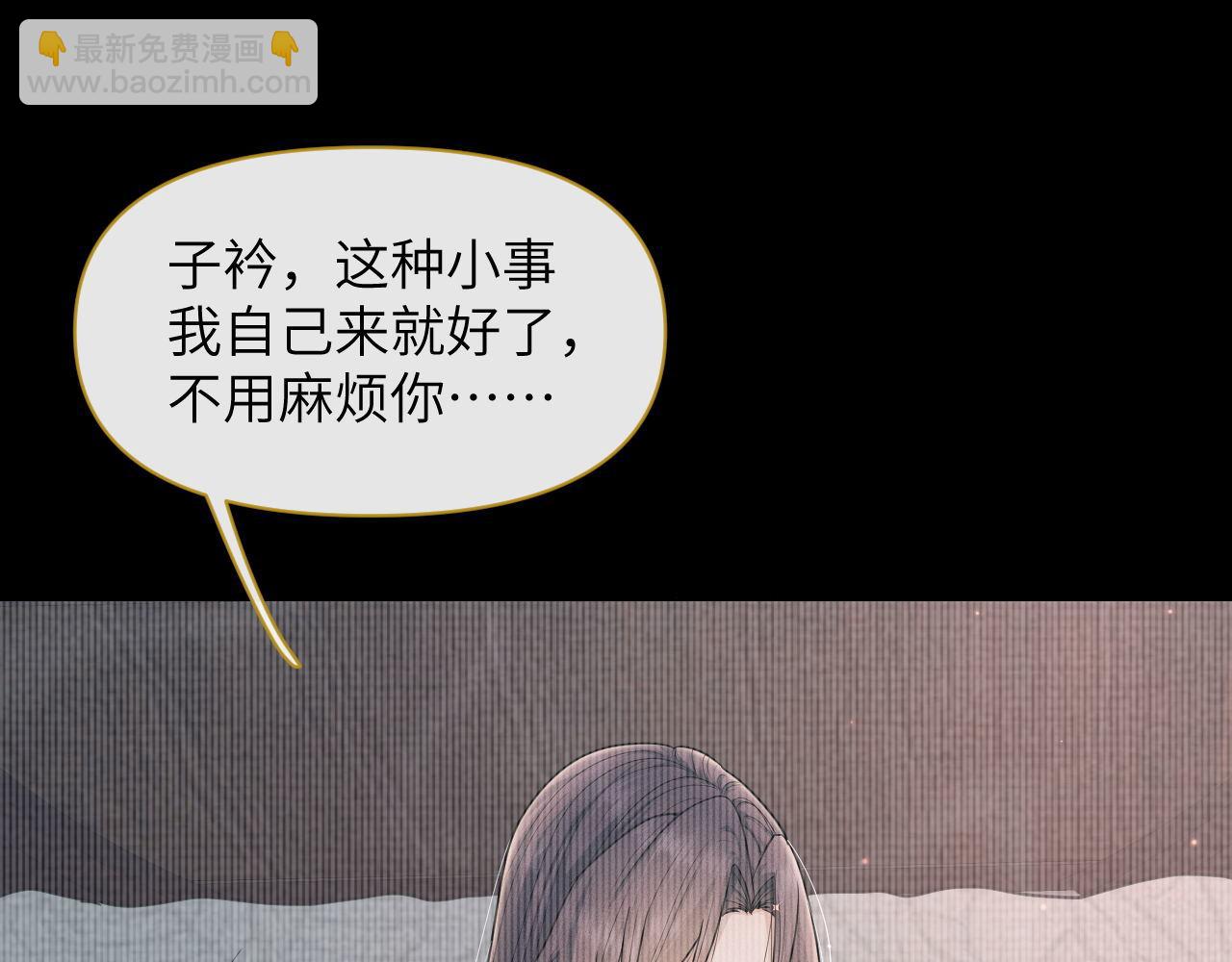 第83话 祸水？呵！(1/3)-第84话