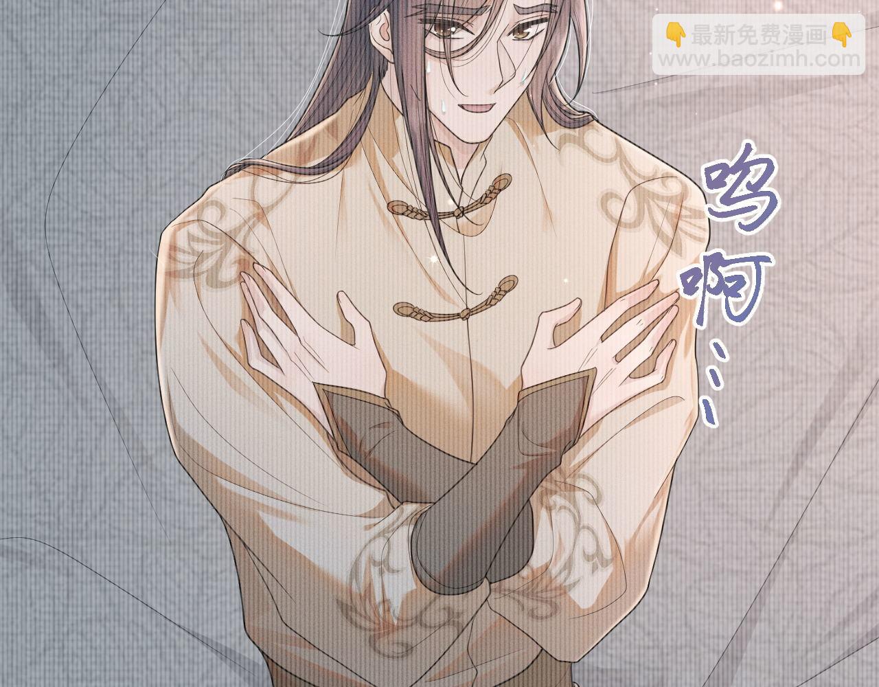 第83话 祸水？呵！(1/3)-第84话