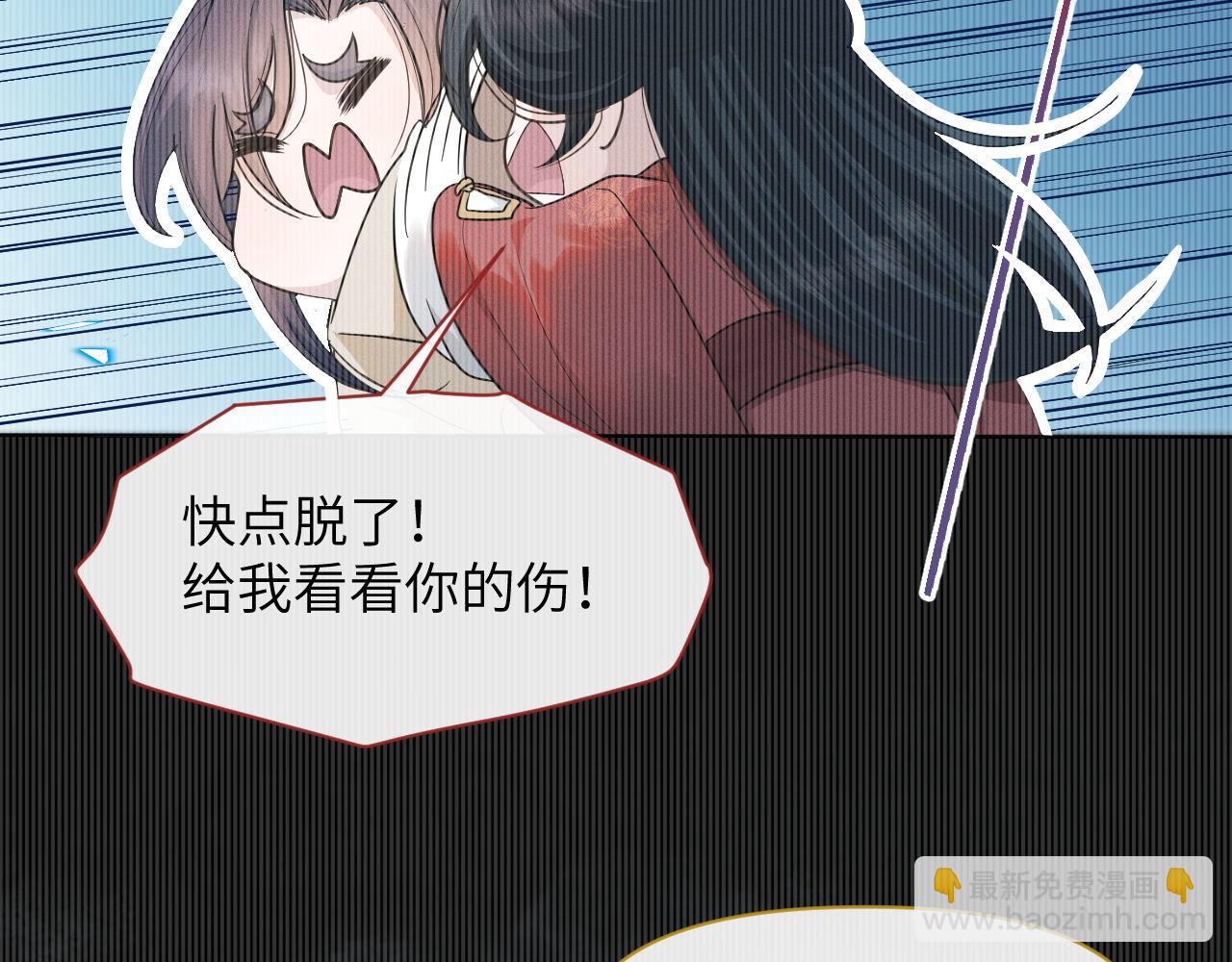 第83话 祸水？呵！(1/3)-第84话