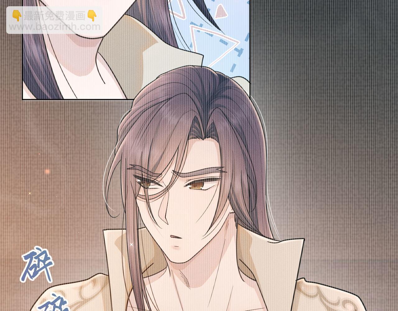 第83话 祸水？呵！(1/3)-第84话