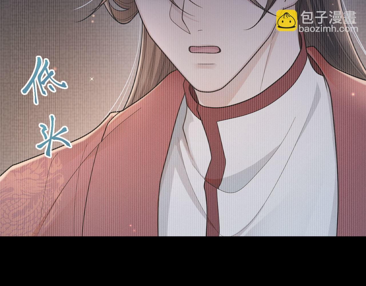 第83话 祸水？呵！(1/3)-第84话